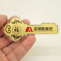 安徽金鑰匙家裝純銀鍍金鑰匙5克銀條_ 定做銀幣 定制金銀章 銀幣制作 定制紀(jì)念章 員工福利