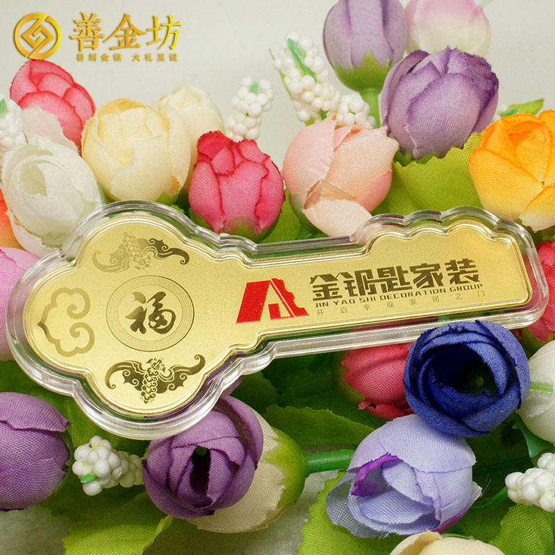 安徽金鑰匙家裝純銀鍍金鑰匙5克銀條_ 定做銀幣 定制金銀章 銀幣制作 定制紀(jì)念章 員工福利