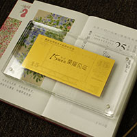 廣東東達(dá)公司紀(jì)念金鈔_金鈔定制 紀(jì)念鈔定制 銀鈔定制 生日鈔 結(jié)婚紀(jì)念鈔  員工福利