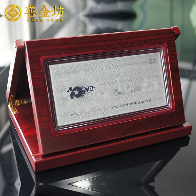 上海飛恒金屬20克銀鈔_銀鈔定制 紀念鈔制作 賀歲鈔定做  員工福利