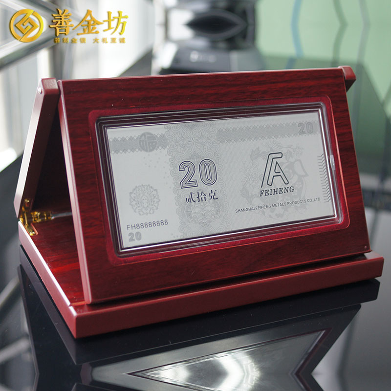 上海飛恒金屬20克銀鈔_銀鈔定制 紀念鈔制作 賀歲鈔定做  員工福利
