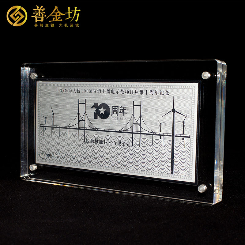 北京華銳風電20克銀鈔_銀鈔定制 紀念鈔制作 賀歲鈔定做 宣傳饋贈