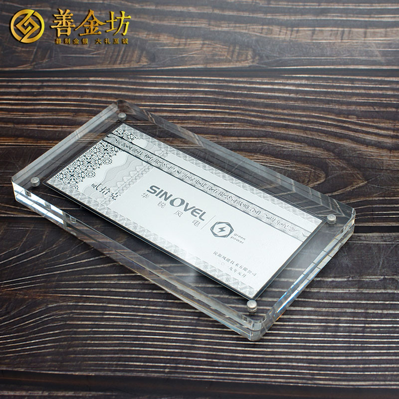北京華銳風電20克銀鈔_銀鈔定制 紀念鈔制作 賀歲鈔定做 宣傳饋贈