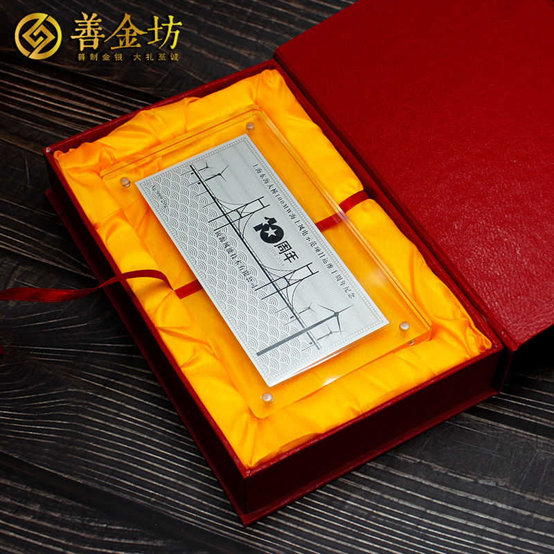 北京華銳風電20克銀鈔_銀鈔定制 紀念鈔制作 賀歲鈔定做 宣傳饋贈