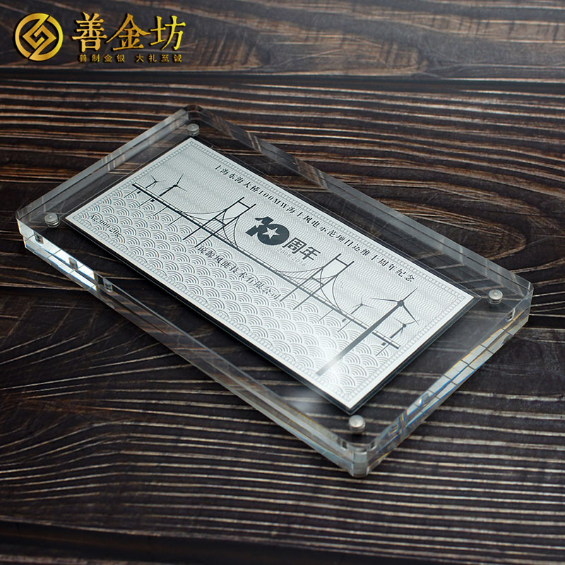 北京華銳風電20克銀鈔_銀鈔定制 紀念鈔制作 賀歲鈔定做 宣傳饋贈