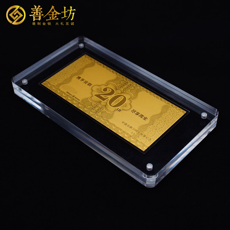 浙江中德安聯(lián)1克金鈔_銀鈔定制 紀念鈔制作 賀歲鈔定做 員工福利