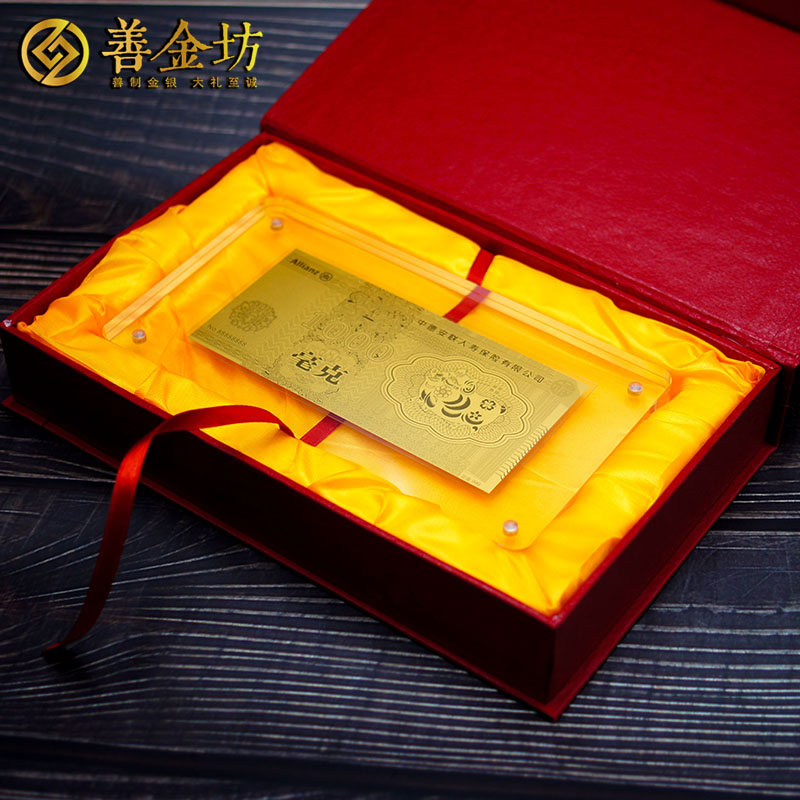 浙江中德安聯(lián)1克金鈔_銀鈔定制 紀念鈔制作 賀歲鈔定做 員工福利