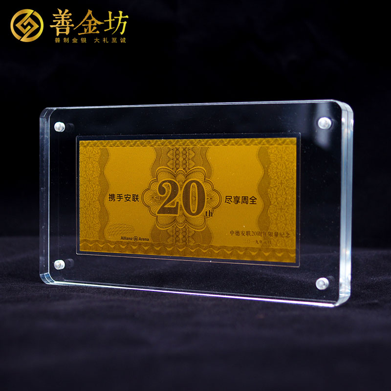 浙江中德安聯(lián)1克金鈔_銀鈔定制 紀念鈔制作 賀歲鈔定做 員工福利