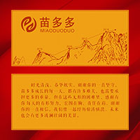 湖南苗多多2克金鈔_定制紀(jì)念鈔 定制金鈔 定制生日鈔 結(jié)婚紀(jì)念鈔  員工福利 宣傳饋贈(zèng)