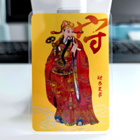 財(cái)帛星君1克金卡幻彩工藝純金鑄造