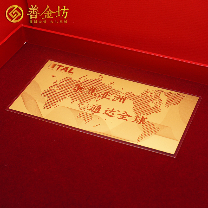 浙江寧波冠亞員工入職十周年定制金鈔_金鈔定做 紀(jì)念鈔制作 企業(yè)金鈔訂做