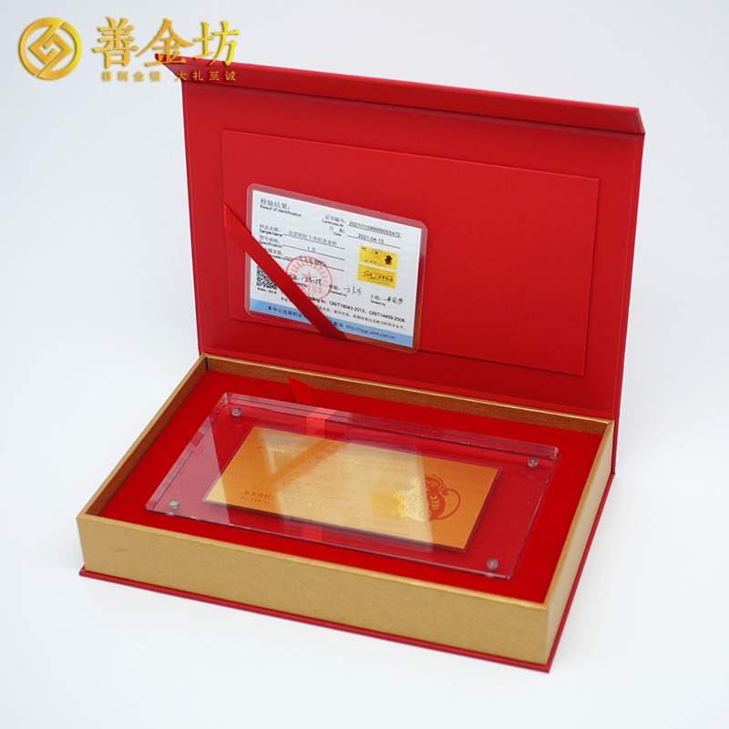 北京昭衍港股上市紀(jì)念定制金鈔_ 定做金鈔 紀(jì)念鈔制作 金鈔定做