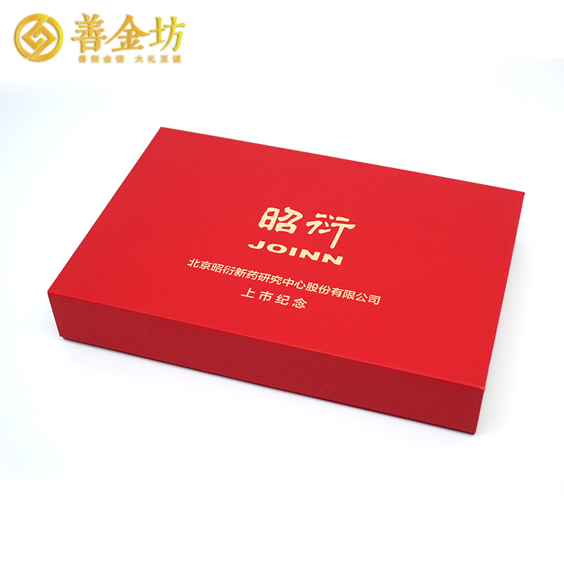 北京昭衍港股上市紀(jì)念定制金鈔_ 定做金鈔 紀(jì)念鈔制作 金鈔定做
