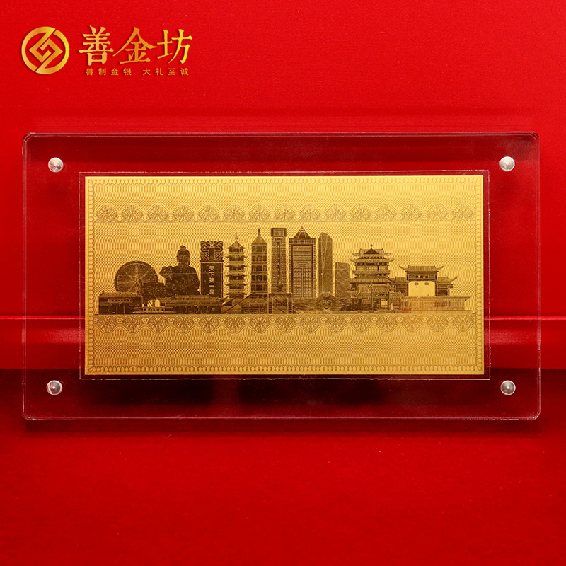 上海圖靈信息團(tuán)建定制金鈔_銀鈔定制 紀(jì)念鈔制作 賀歲鈔定做 員工福利