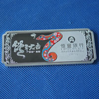 江蘇恒豐銀行_銀幣制作 定做銀幣 彩色銀條 紀念章制作 周年慶典