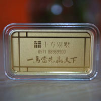 浙江十方別墅_ 紀念章制作 定做金幣 金條定制 金幣制作 制作金幣 宣傳饋贈