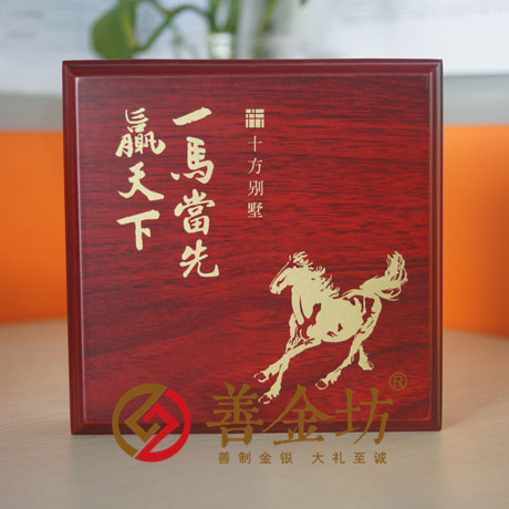 浙江十方別墅_ 紀念章制作 定做金幣 金條定制 金幣制作 制作金幣 宣傳饋贈