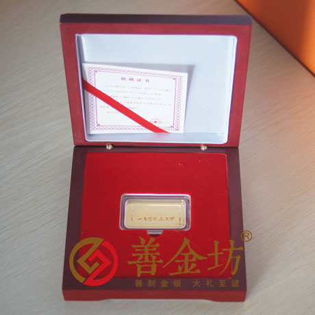 浙江十方別墅_ 紀念章制作 定做金幣 金條定制 金幣制作 制作金幣 宣傳饋贈