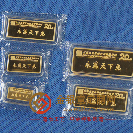 江蘇景盟針織銀條_ 銀幣制作 紀(jì)念章制作 定做銀幣 周年慶典