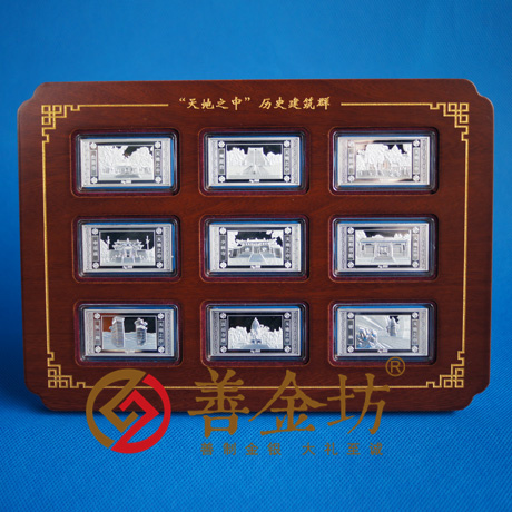 河南鄭州天地之中銀條_銀幣制作 紀(jì)念章制作 定做金幣 定制銀幣 銀幣套裝 宣傳饋贈