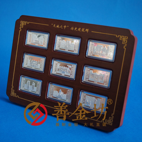 河南鄭州天地之中銀條_銀幣制作 紀(jì)念章制作 定做金幣 定制銀幣 銀幣套裝 宣傳饋贈