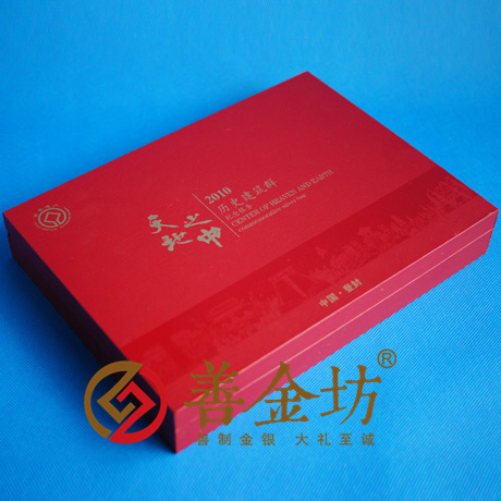 河南鄭州天地之中銀條_銀幣制作 紀(jì)念章制作 定做金幣 定制銀幣 銀幣套裝 宣傳饋贈