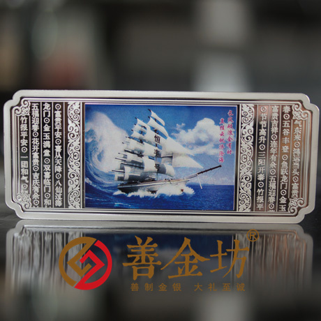 江蘇南京恒豐銀行銀條_ 銀幣制作 紀(jì)念章制作 定做銀幣 周年慶典