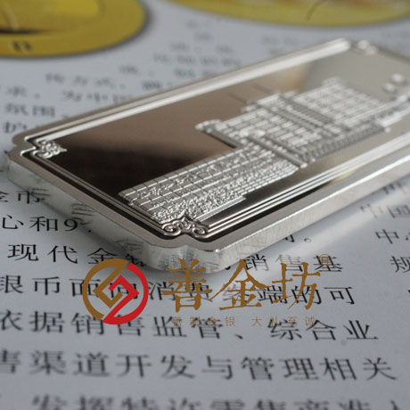 江蘇南通如石機械定制銀條_紀念章制作 定做銀幣 宣傳饋贈