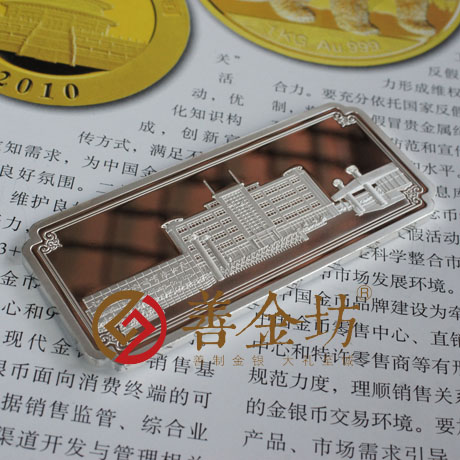 江蘇南通如石機械定制銀條_紀念章制作 定做銀幣 宣傳饋贈