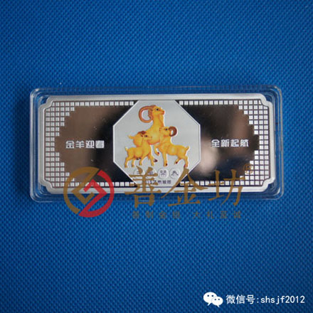 江蘇某銀行開業(yè)紀(jì)念銀條_ 銀幣制作 紀(jì)念章制作 定做銀幣 周年慶典 宣傳饋贈