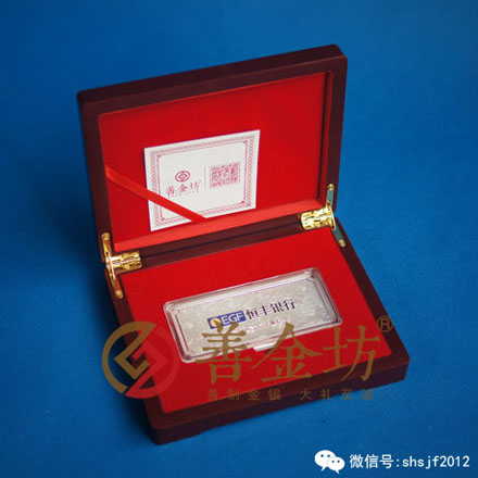 江蘇某銀行開業(yè)紀(jì)念銀條_ 銀幣制作 紀(jì)念章制作 定做銀幣 周年慶典 宣傳饋贈