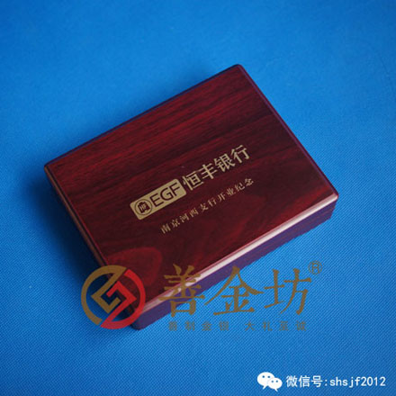 江蘇某銀行開業(yè)紀(jì)念銀條_ 銀幣制作 紀(jì)念章制作 定做銀幣 周年慶典 宣傳饋贈