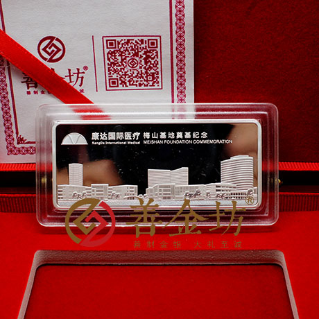 上?？颠_(dá)國(guó)際定制銀條_ 75克 銀幣制作 定做銀幣 本色銀條 紀(jì)念章制作 周年慶典