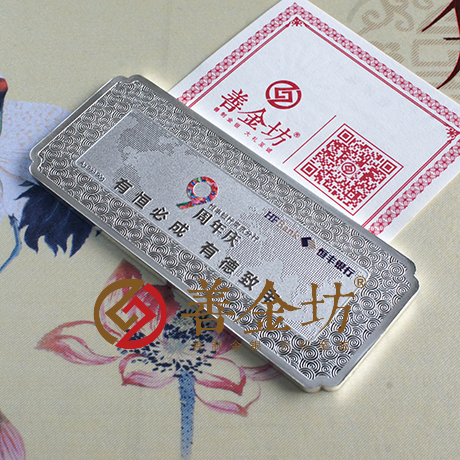江蘇恒豐銀行_銀幣制作 定做銀幣 彩色銀條 紀(jì)念章制作 周年慶典