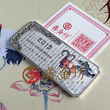 江蘇恒豐銀行_銀幣制作 定做銀幣 彩色銀條 紀(jì)念章制作 周年慶典