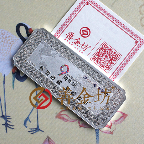 江蘇恒豐銀行_銀幣制作 定做銀幣 彩色銀條 紀(jì)念章制作 周年慶典