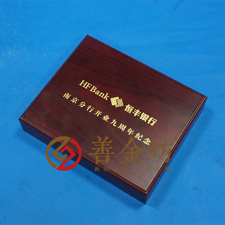 江蘇恒豐銀行_銀幣制作 定做銀幣 彩色銀條 紀(jì)念章制作 周年慶典