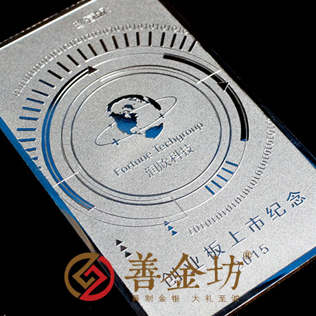 上海潤欣科技上市紀(jì)念章_ 銀幣制作 紀(jì)念章制作 定做銀幣 上市紀(jì)念