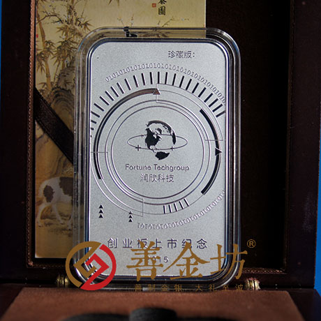 上海潤欣科技上市紀(jì)念章_ 銀幣制作 紀(jì)念章制作 定做銀幣 上市紀(jì)念