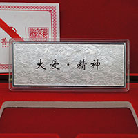 江蘇定制銀章_ 銀幣制作 紀(jì)念章制作 定做銀幣 員工福利 會(huì)議表彰