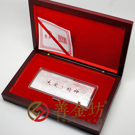 江蘇定制銀章_ 銀幣制作 紀(jì)念章制作 定做銀幣 員工福利 會議表彰