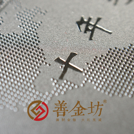 江蘇定制銀章_ 銀幣制作 紀(jì)念章制作 定做銀幣 員工福利 會議表彰