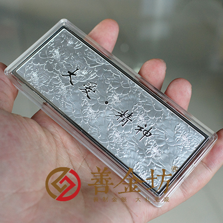 江蘇定制銀章_ 銀幣制作 紀(jì)念章制作 定做銀幣 員工福利 會議表彰