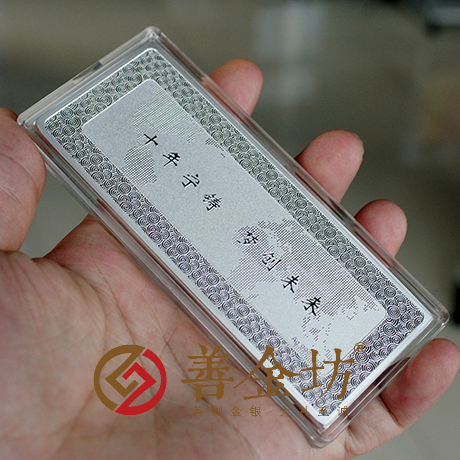 江蘇定制銀章_ 銀幣制作 紀(jì)念章制作 定做銀幣 員工福利 會議表彰