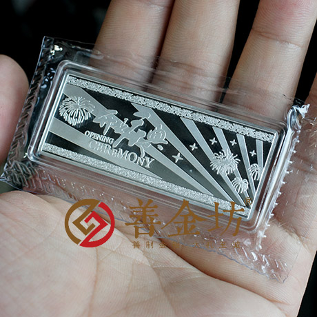 上海壹鷹標簽定制銀條_ 銀幣制作 紀念章制作 定做銀幣 員工福利 會議表彰 周年慶典