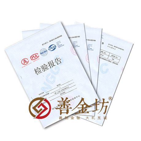 上海壹鷹標簽定制銀條_ 銀幣制作 紀念章制作 定做銀幣 員工福利 會議表彰 周年慶典