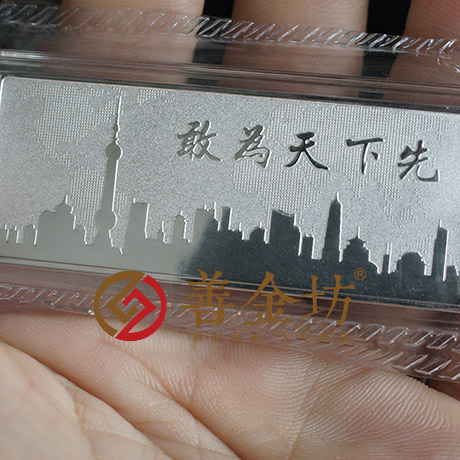 上海壹鷹標簽定制銀條_ 銀幣制作 紀念章制作 定做銀幣 員工福利 會議表彰 周年慶典