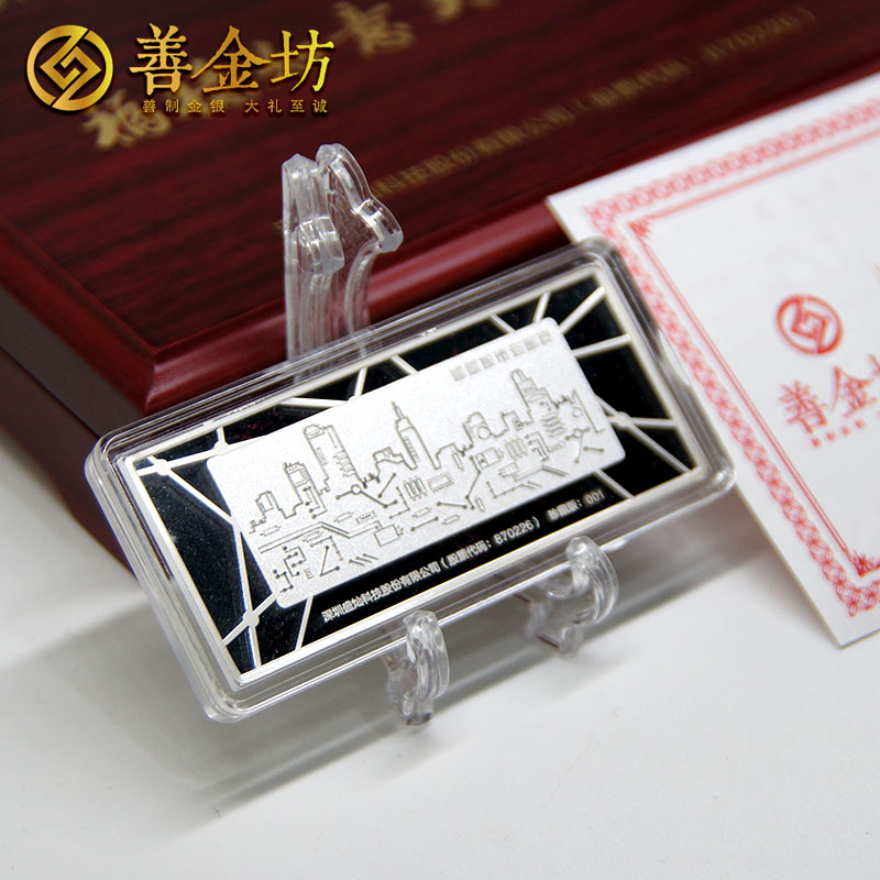 廣東盛燦科技50克銀條_ 紀念章制作 銀幣制作 定制銀幣 上市紀念