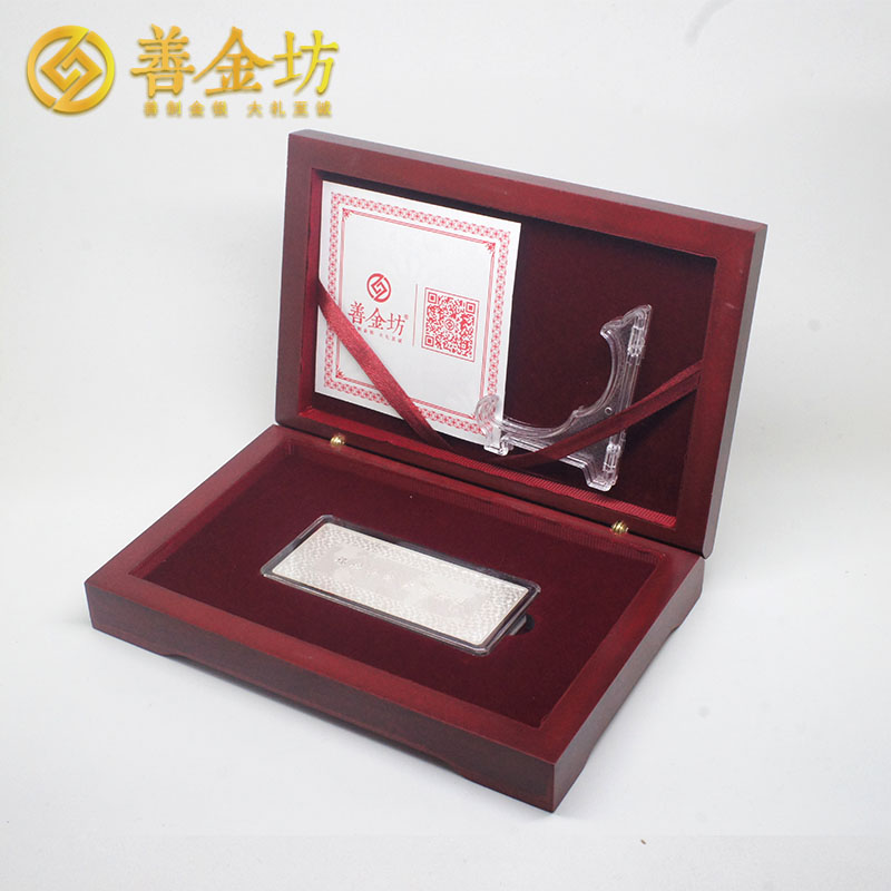 廣東盛燦科技50克銀條_ 紀念章制作 銀幣制作 定制銀幣 上市紀念