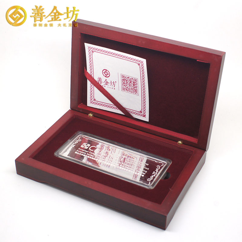 江蘇100克銀條定制_ 定制紀(jì)念銀幣 銀幣制作 定制金銀幣 宣傳饋贈